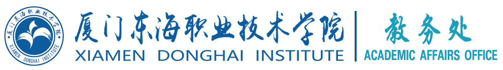 永利集团248cc登录教务处