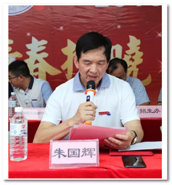 2018毕业典礼校长发言.png 2018毕业典礼校长发言.png