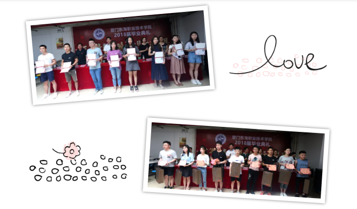 毕业典礼 学生合照.png 毕业典礼 学生合照.png