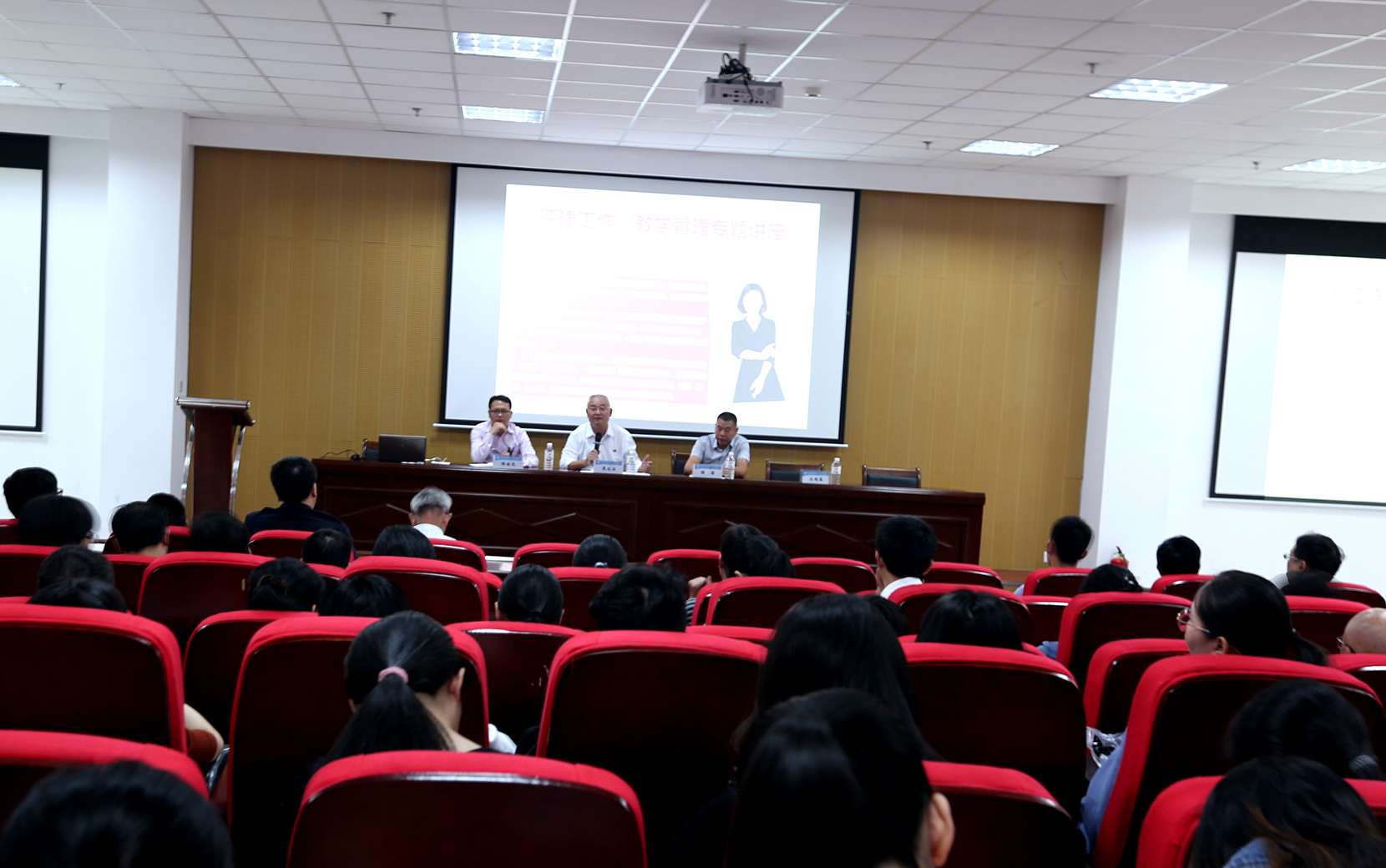 教职工大会.JPG 教职工大会.JPG