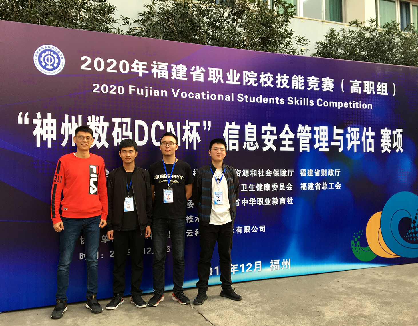 信息安全与评估.jpg 信息安全与评估.jpg