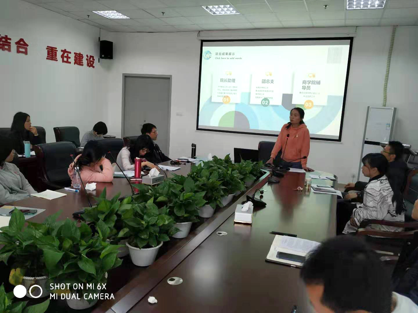 信工学院院长助理作述职汇报.jpg 信工学院院长助理作述职汇报.jpg